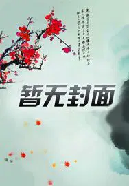 敢亮血条,阁下终究是大意了!